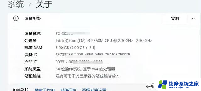 Windows11系统到底什么配置才能装啊？最新推荐的硬件配置要求揭秘