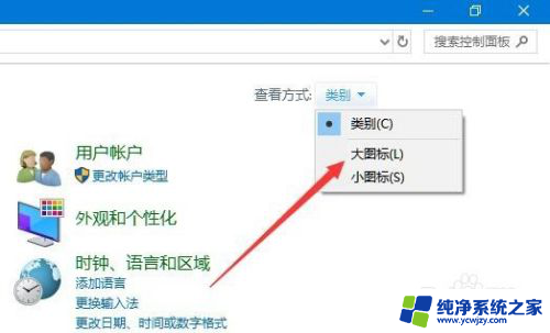 win10删除系统更新补丁 Win10如何卸载特定的更新补丁