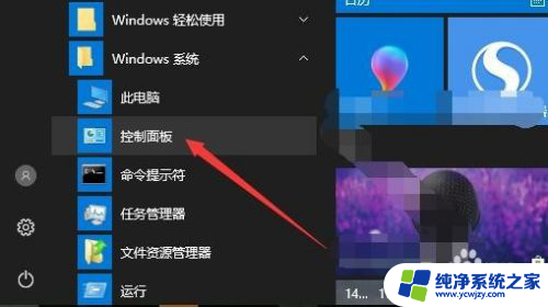 win10删除系统更新补丁 Win10如何卸载特定的更新补丁