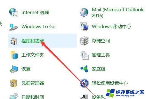 win10删除系统更新补丁 Win10如何卸载特定的更新补丁