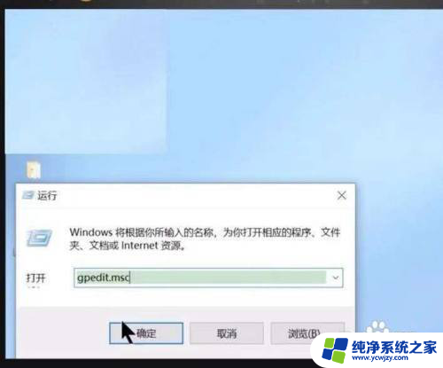 电脑mrt找不到文件 windows找不到文件mrt解决方法