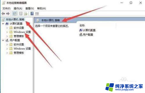 电脑mrt找不到文件 windows找不到文件mrt解决方法