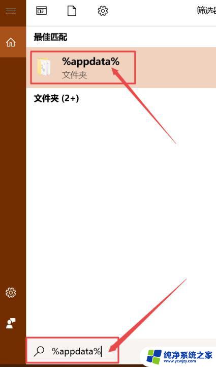 浏览器搜索历史记录怎么恢复 怎样恢复被误删除的浏览器历史记录