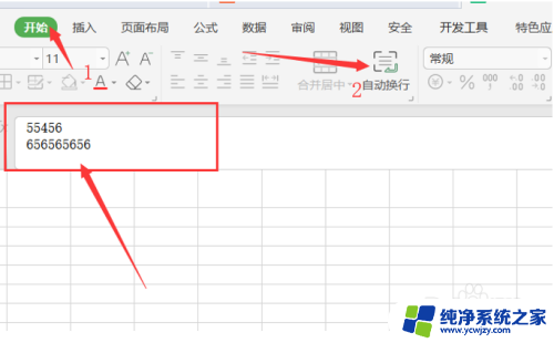 excel编辑文字回车不能换行 Excel表格回车键不换行无法编辑