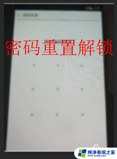 手机忘了锁屏密码怎么解开oppo oppo手机解锁密码忘记了怎么办