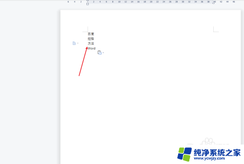 word相差半格字体 字符对不齐的解决方法