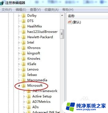 win7设置背景图片 在WIN7系统下如何修改电脑开机背景图片