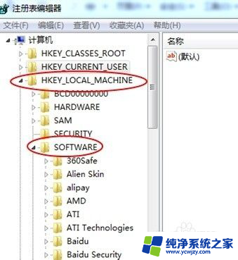 win7设置背景图片 在WIN7系统下如何修改电脑开机背景图片