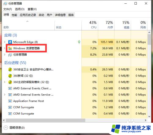 笔记本强行关闭程序的按键 笔记本电脑如何强制关闭未响应的应用程序