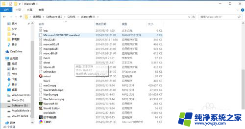 11平台冰封王座亮度不能调 Win10中魔兽争霸3亮度无法调节问题解决方法