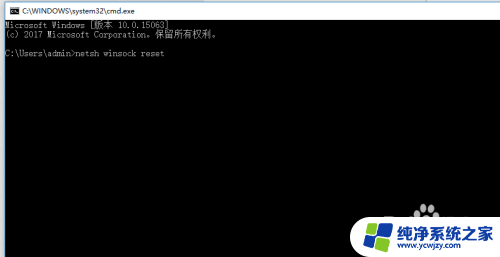 电脑登不进去系统 win10系统登陆界面一直加载不进去的解决办法