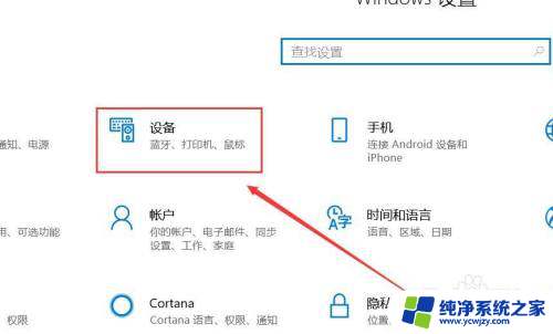 苹果耳机和windows7电脑连接 苹果耳机如何在电脑上连接