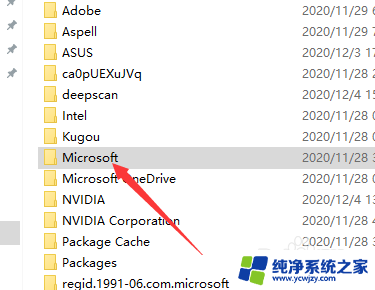 软件移除后怎么恢复桌面 windows10桌面软件图标被误删除了如何恢复