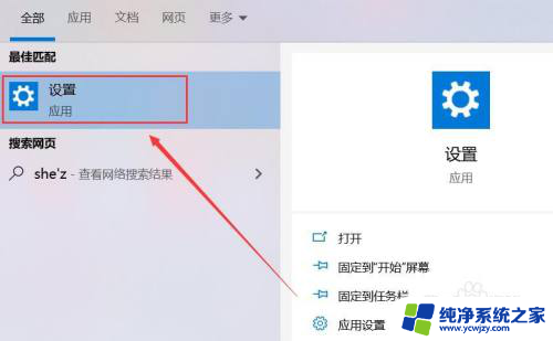 苹果耳机和windows7电脑连接 苹果耳机如何在电脑上连接