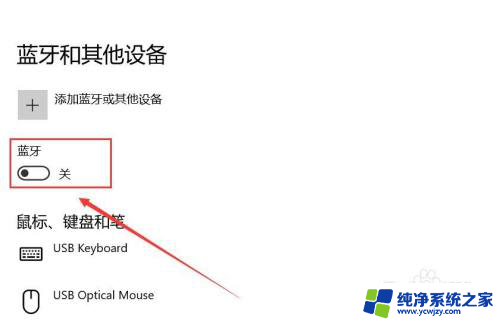 苹果耳机和windows7电脑连接 苹果耳机如何在电脑上连接