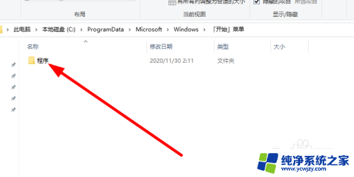 软件移除后怎么恢复桌面 windows10桌面软件图标被误删除了如何恢复