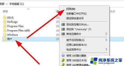 软件移除后怎么恢复桌面 windows10桌面软件图标被误删除了如何恢复