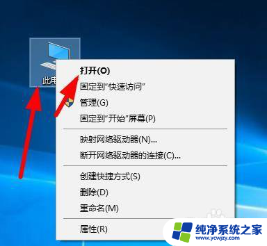 软件移除后怎么恢复桌面 windows10桌面软件图标被误删除了如何恢复