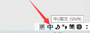 电脑怎样转换拼音打字 怎样在电脑上切换拼音打字