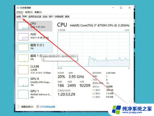 电脑上已经登录qq但不显示 QQ登陆后电脑桌面不显示