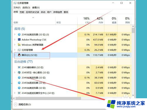 电脑上已经登录qq但不显示 QQ登陆后电脑桌面不显示