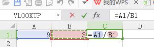wps除法函数 wps除法函数示例