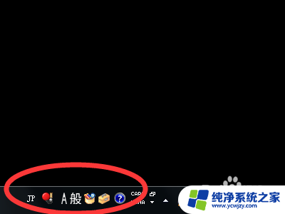 电脑如何设置日语键盘输入法 电脑上怎样添加日文输入法