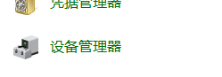 电脑开机只显示电量怎么办 win10任务栏没有电量图标怎么解决