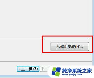 笔记本打印机驱动怎么安装方法 win10打印机无法使用描述不可用的解决方法