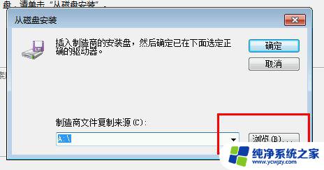 笔记本打印机驱动怎么安装方法 win10打印机无法使用描述不可用的解决方法