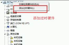 笔记本打印机驱动怎么安装方法 win10打印机无法使用描述不可用的解决方法