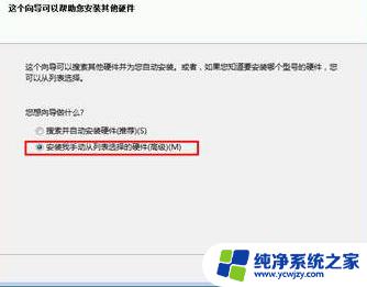 笔记本打印机驱动怎么安装方法 win10打印机无法使用描述不可用的解决方法