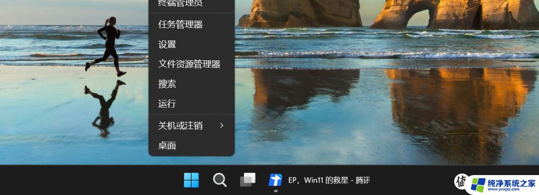 win11右键没有以管理员身份打开 Win11管理员身份运行找不到怎么办