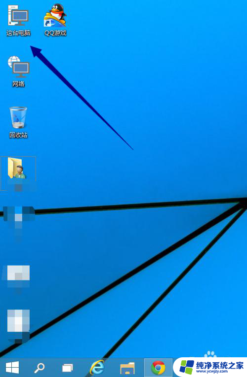 如何将我的电脑放到桌面 Win10我的电脑快捷方式怎么放到桌面上