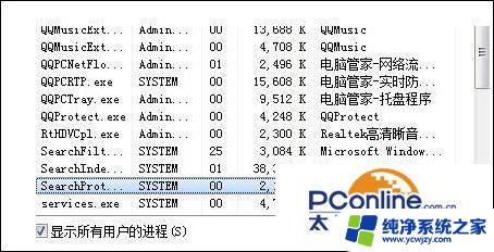 电脑结束进程的快捷键 Windows系统电脑结束进程的常用快捷键是什么