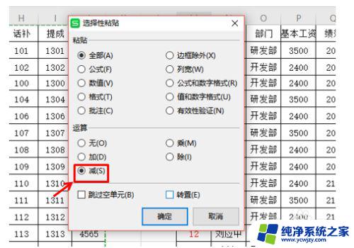 wps如何查询同一类的数据 wps如何查询同一类的数据分析软件