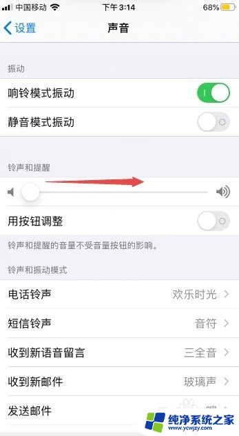 游戏没声音怎么办苹果手机 iPhone11游戏没有声音怎么调整