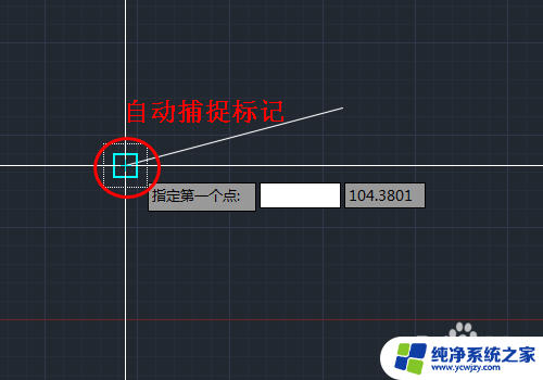 如何调整cad十字光标和靶框大小 CAD中调整鼠标控制的十字光标和选点大小的步骤