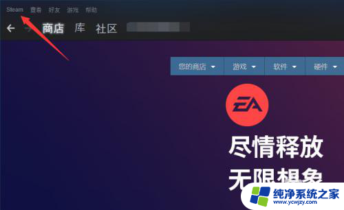 怎么设置steam开机启动 Steam开机自动登录设置