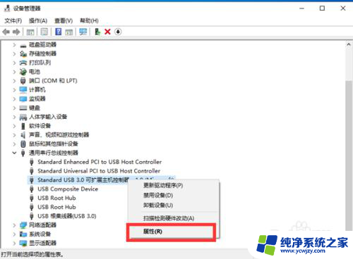 电脑连接打印机无法识别的usb设备 Win10电脑不识别USB打印机怎么办