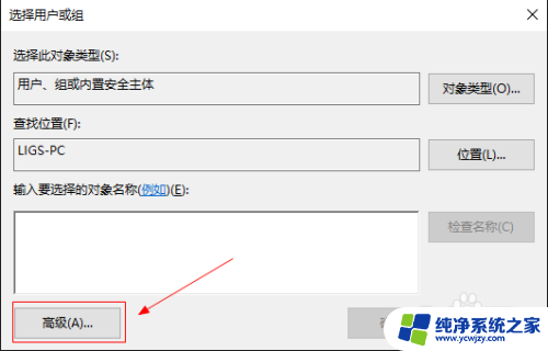 目前文件夹访问被拒绝,是怎么回事 解决Windows 10文件夹访问被拒绝的方法