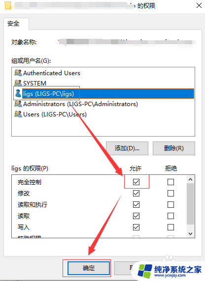 目前文件夹访问被拒绝,是怎么回事 解决Windows 10文件夹访问被拒绝的方法