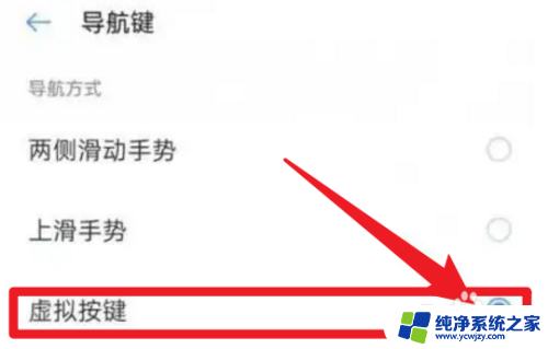 手机桌面下面三个点怎么弄出来 oppo手机屏幕上出现三个点怎么解决