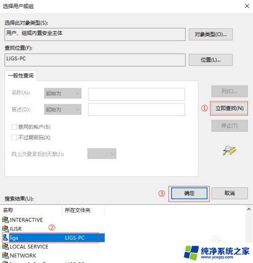 目前文件夹访问被拒绝,是怎么回事 解决Windows 10文件夹访问被拒绝的方法