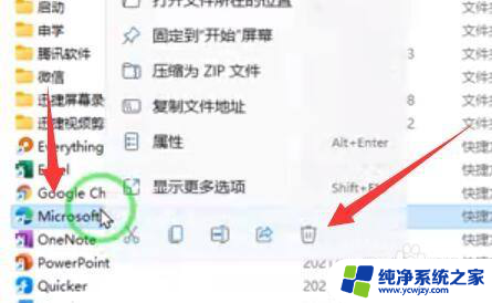 win11浏览器被360导航篡改了怎么改回来 win11浏览器如何变成360浏览器教程