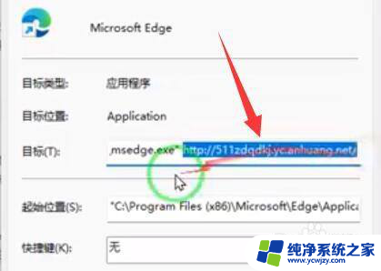 win11浏览器被360导航篡改了怎么改回来 win11浏览器如何变成360浏览器教程