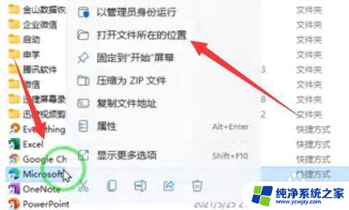 win11浏览器被360导航篡改了怎么改回来 win11浏览器如何变成360浏览器教程