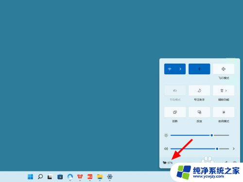 修改win11锁屏时间 Win11锁屏时间设置方法