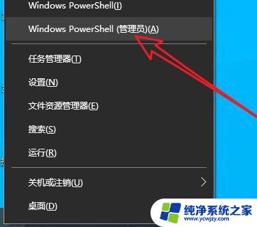 win11怎么卸载ea win11自带的edge浏览器如何卸载