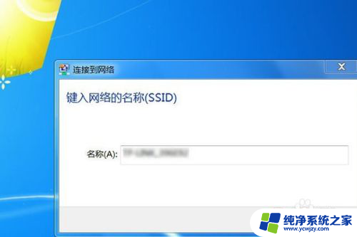 笔记本电脑怎样连接网络wifi 笔记本电脑如何连接无线网络设置步骤